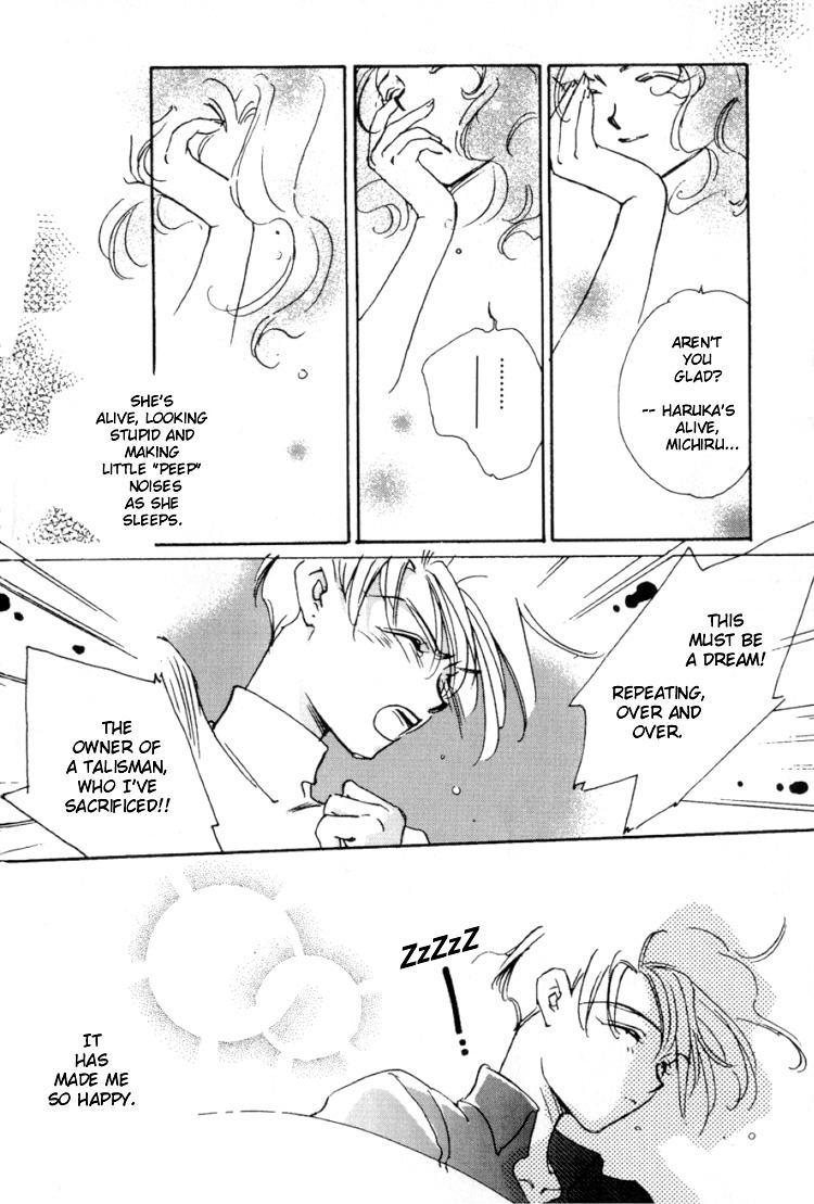 Sailor Moon Dj - 0306 1