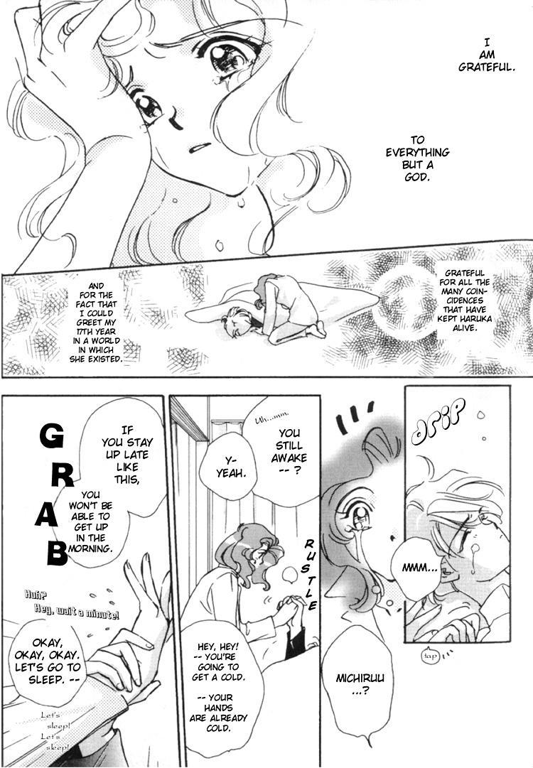 Sailor Moon Dj - 0306 1