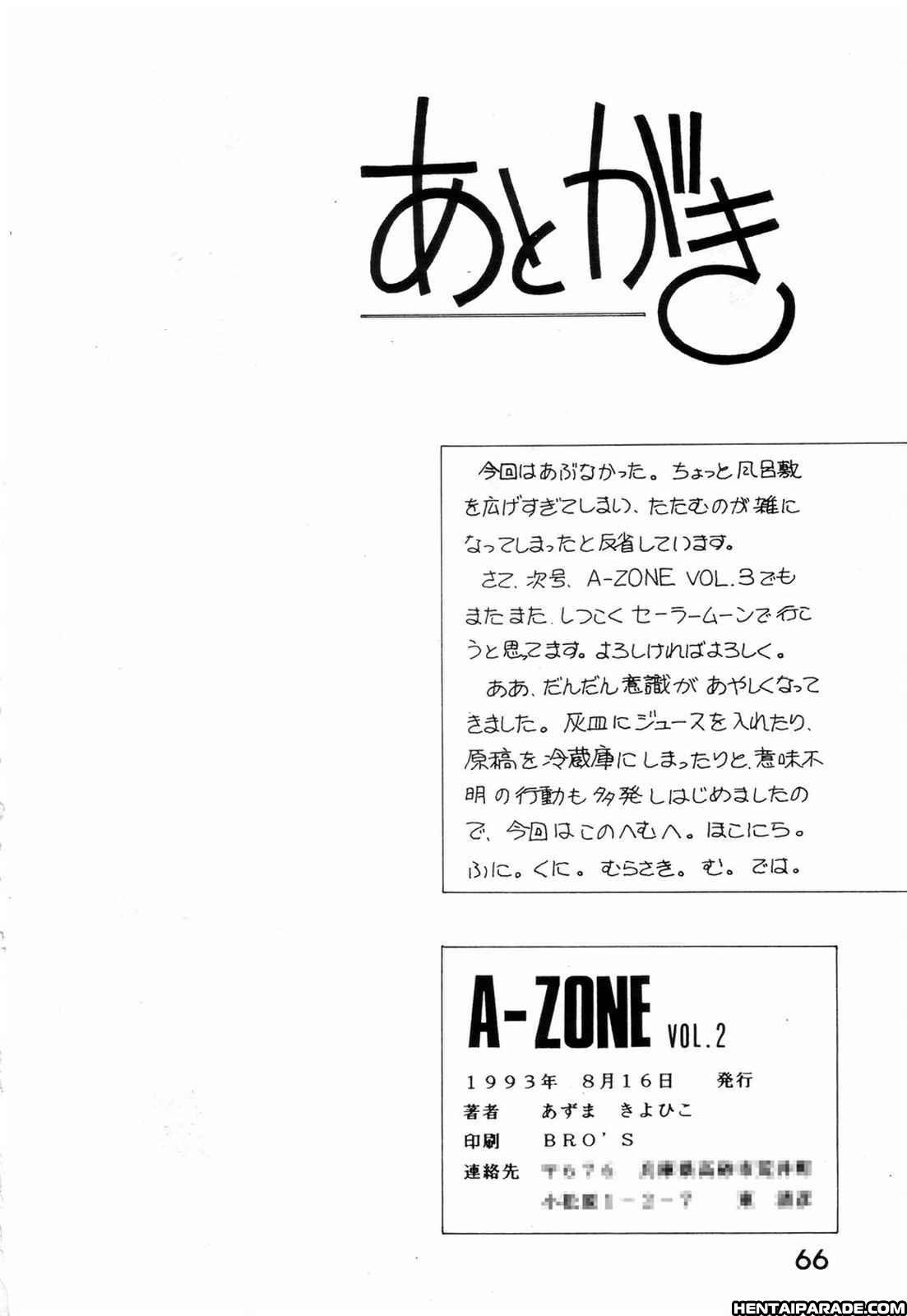 Sailor Moon Dj - A-zone 2