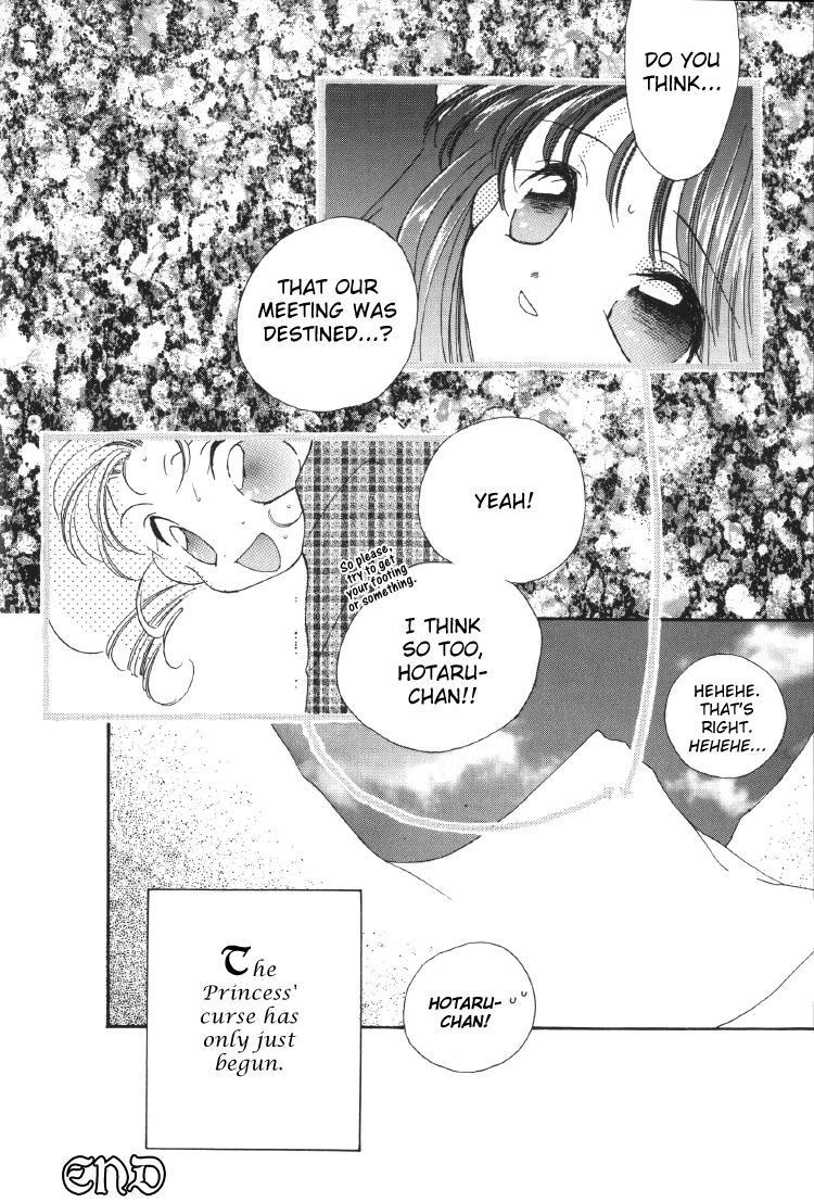 Sailor Moon Dj - Friends 1