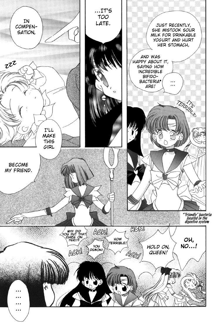 Sailor Moon Dj - Friends 1