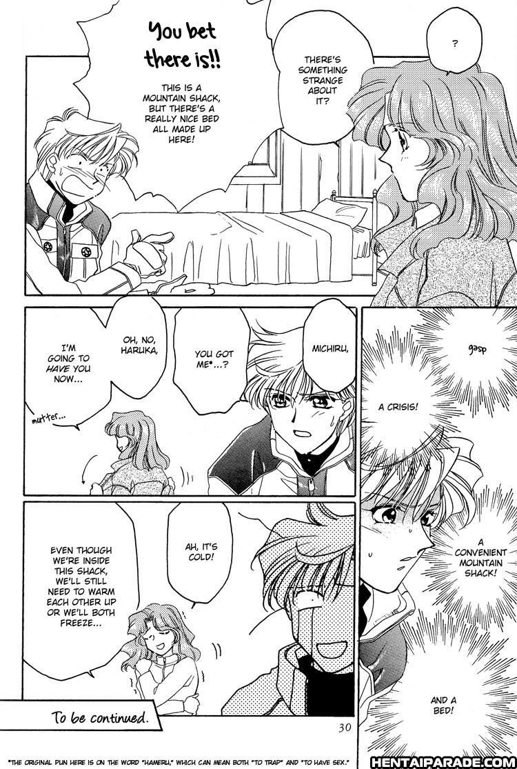Sailor Moon Dj - Guidebook 1