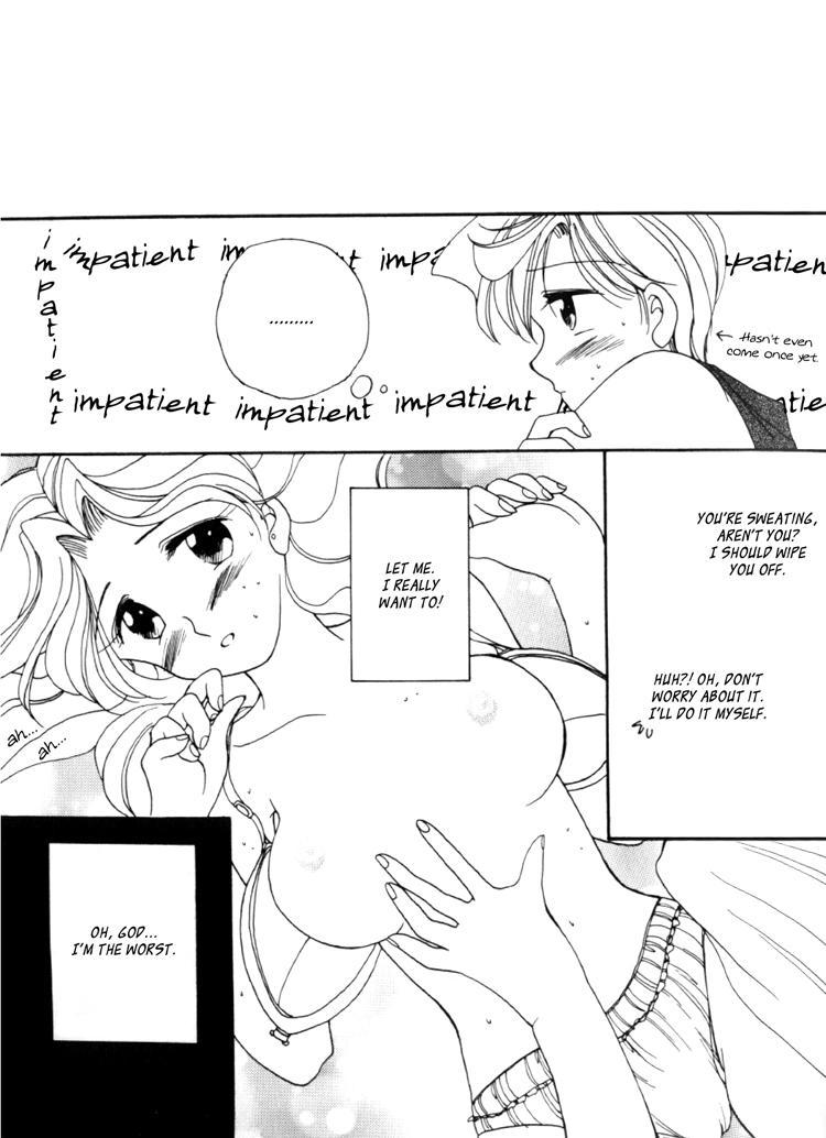 Sailor Moon Dj - Ironman Of Love 1