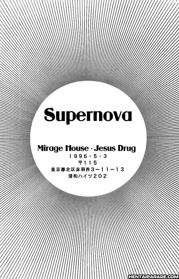 Sailor Moon Dj - Supernova 1