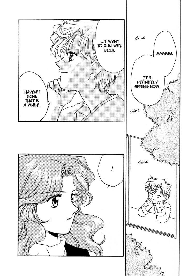 Sailor Moon Dj - Supernova 1