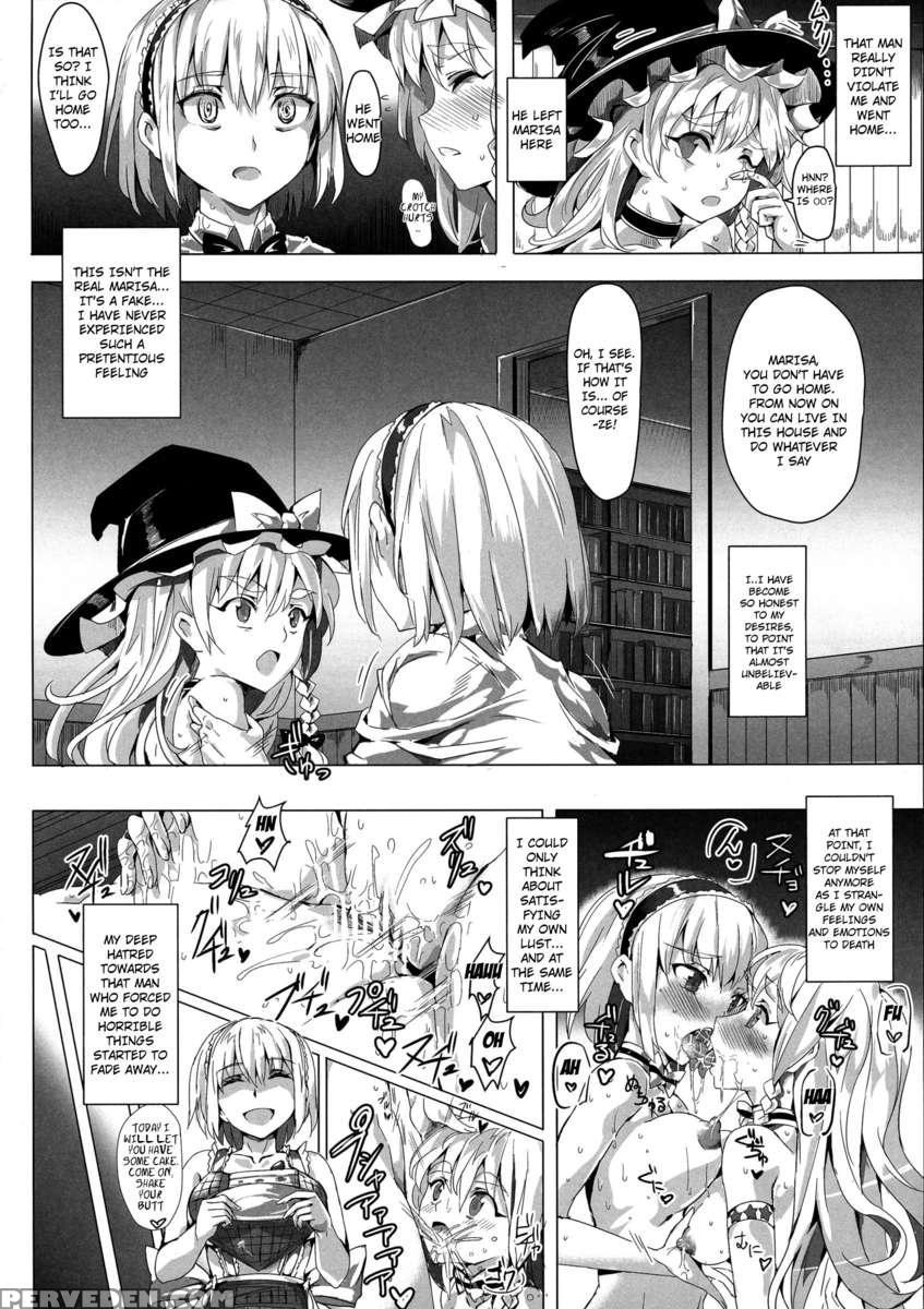 Saimin Nante Kakaranai!!! Udzuki 1