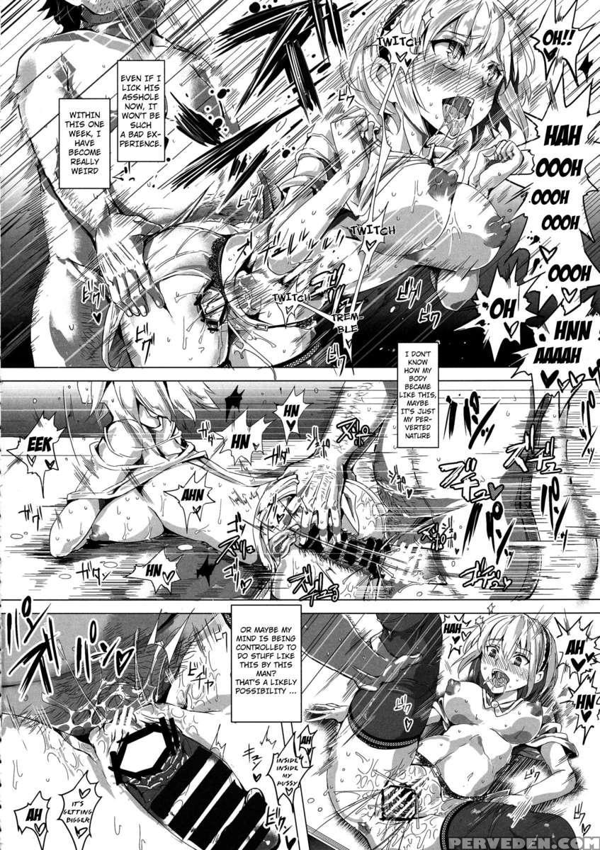Saimin Nante Kakaranai!!! Udzuki 1