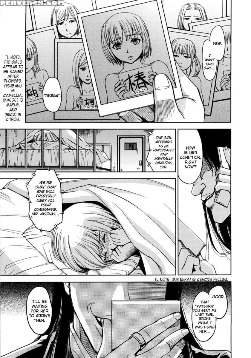 Saint Kangoku Gakuen 2 1