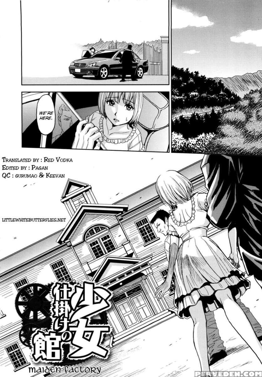 Saint Kangoku Gakuen 2 1