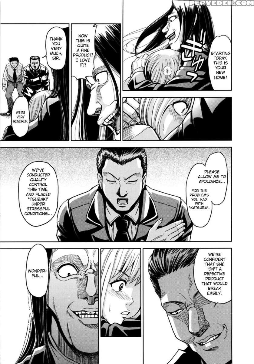 Saint Kangoku Gakuen 2 1