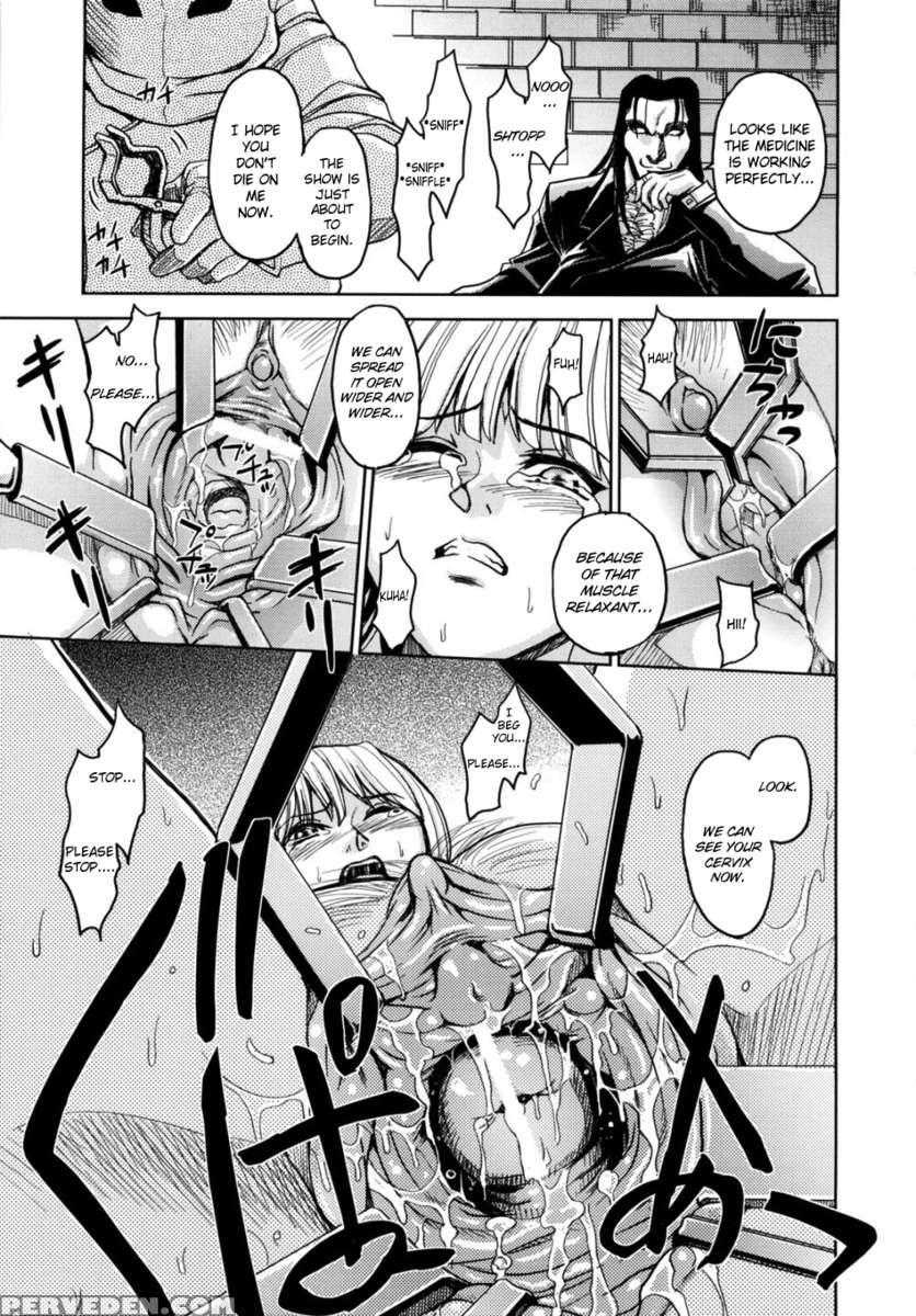 Saint Kangoku Gakuen 2 1
