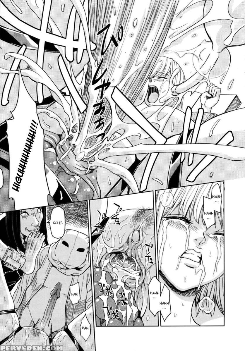 Saint Kangoku Gakuen 2 1