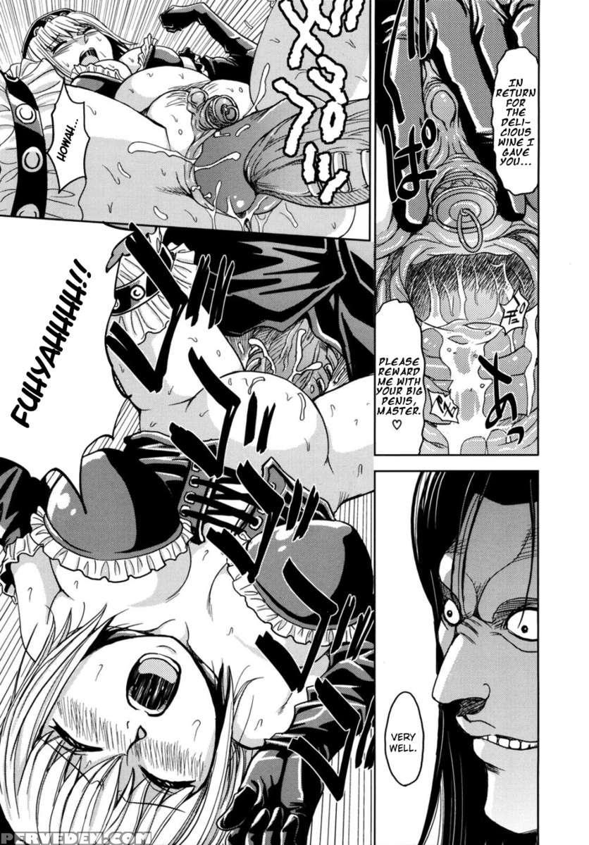 Saint Kangoku Gakuen 2 1
