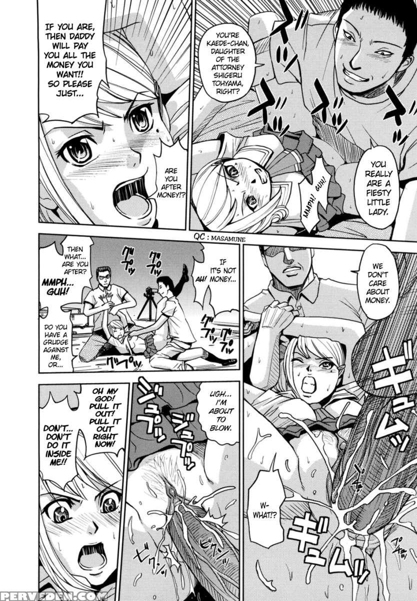Saint Kangoku Gakuen 2 1