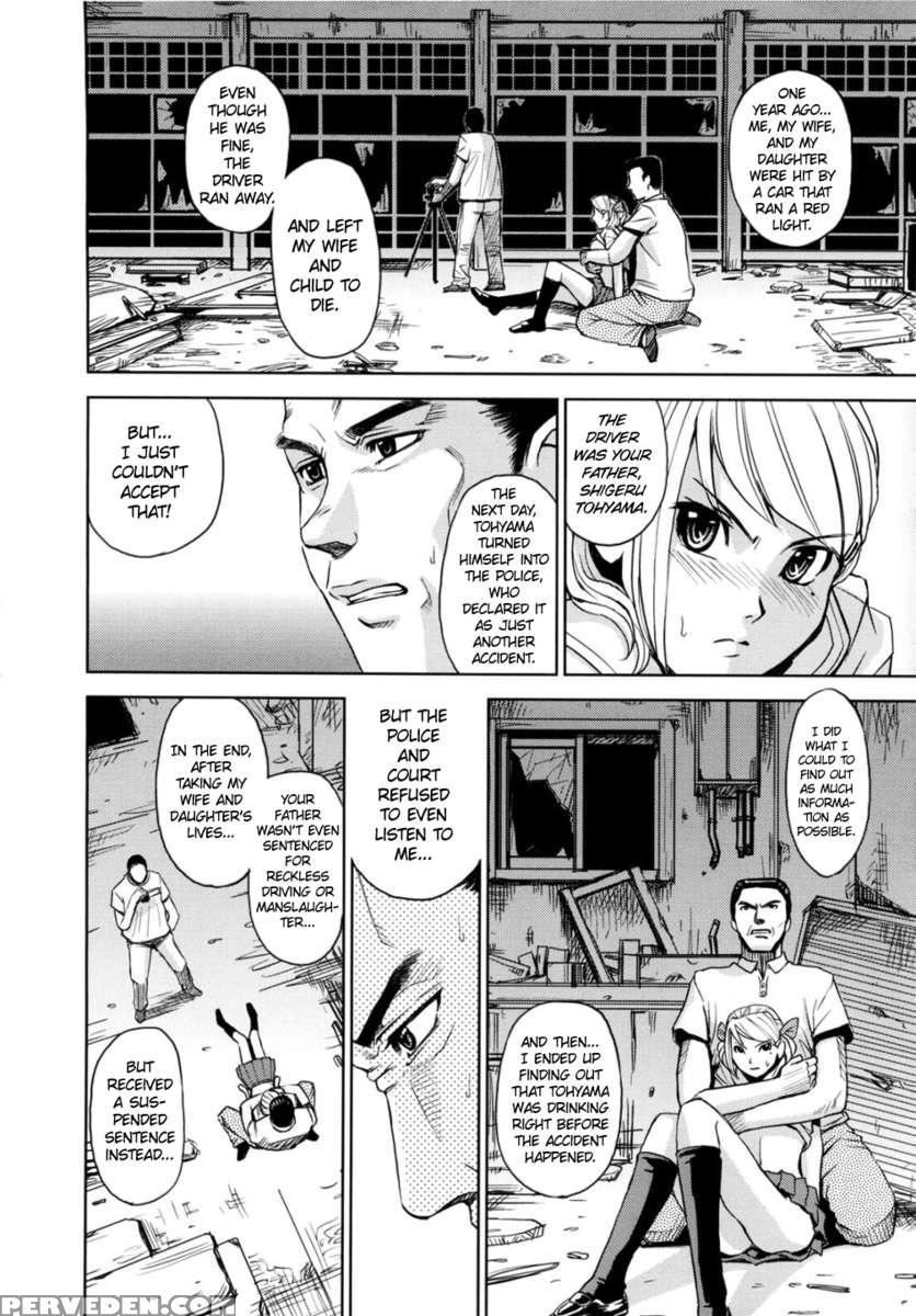 Saint Kangoku Gakuen 2 1