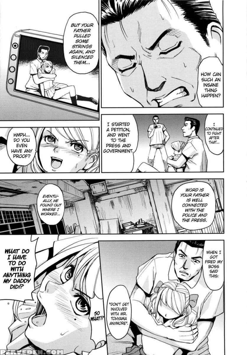 Saint Kangoku Gakuen 2 1