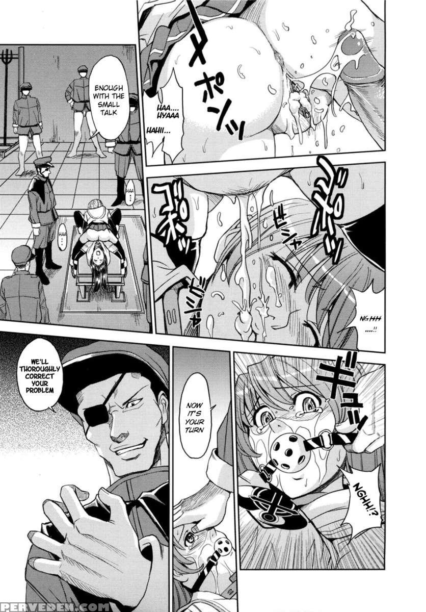 Saint Kangoku Gakuen 2 1