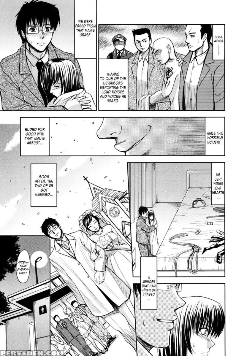 Saint Kangoku Gakuen 2 1