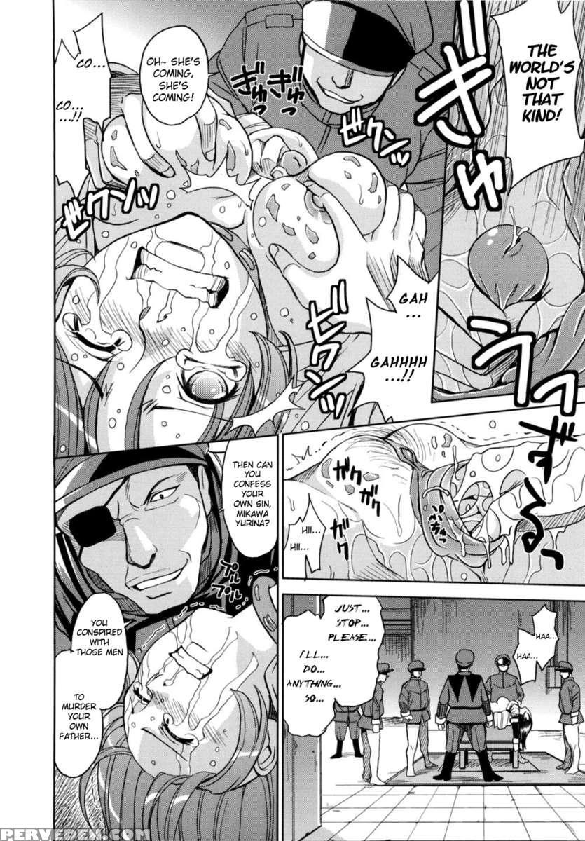 Saint Kangoku Gakuen 2 1