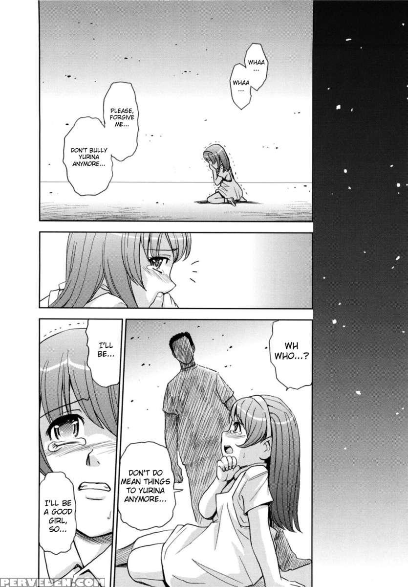 Saint Kangoku Gakuen 2 1