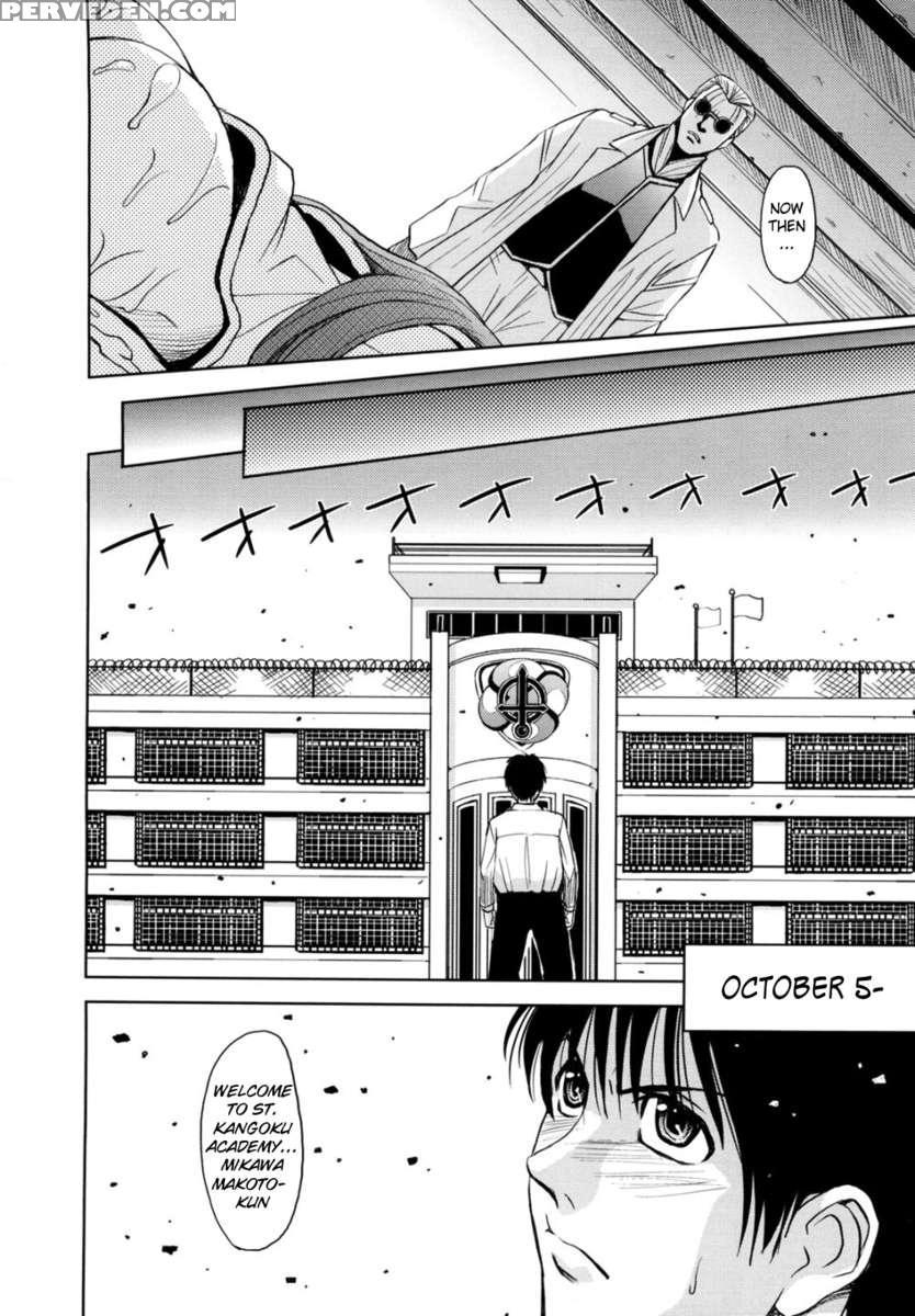 Saint Kangoku Gakuen 2 1