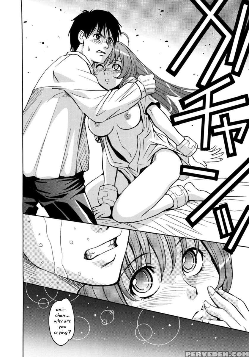 Saint Kangoku Gakuen 2 1