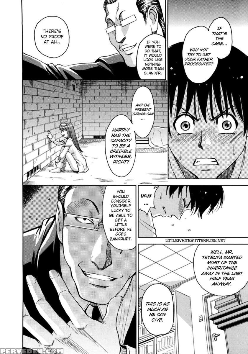 Saint Kangoku Gakuen 2 1