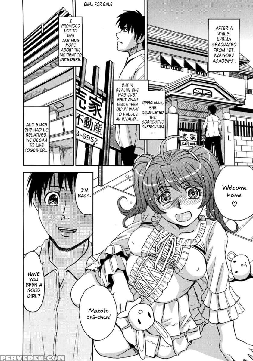 Saint Kangoku Gakuen 2 1