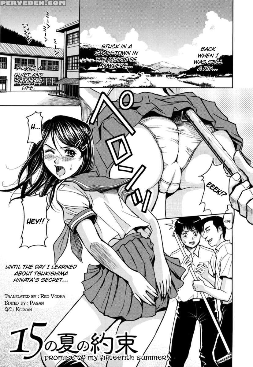 Saint Kangoku Gakuen 2 1
