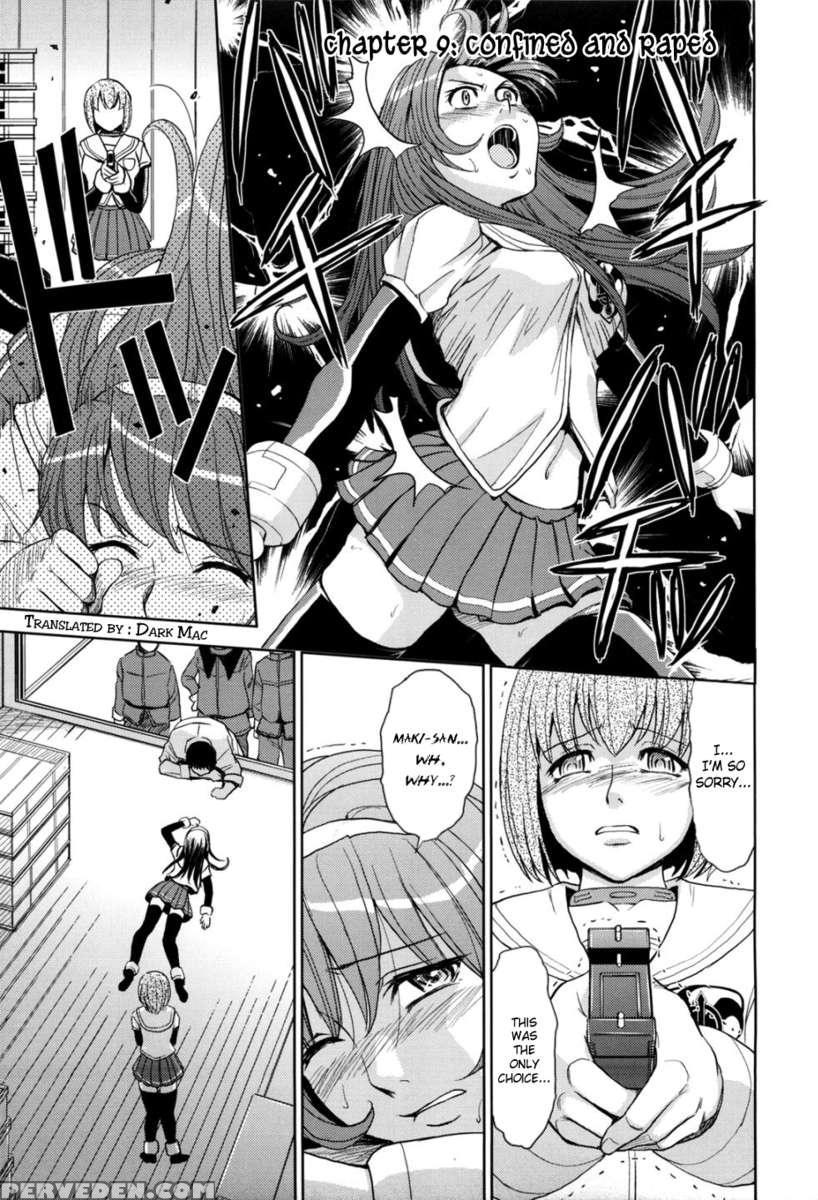 Saint Kangoku Gakuen 2 1