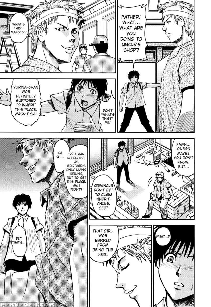 Saint Kangoku Gakuen 1