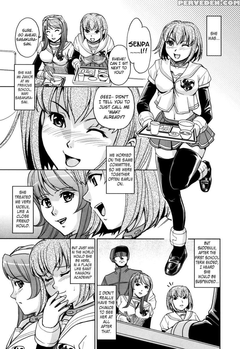 Saint Kangoku Gakuen 1