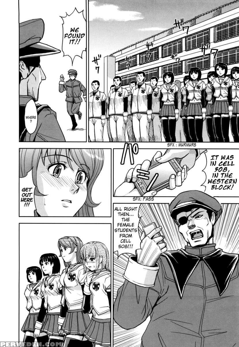 Saint Kangoku Gakuen 1