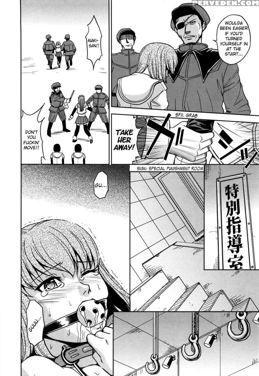 Saint Kangoku Gakuen 1