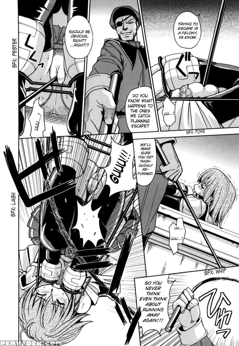 Saint Kangoku Gakuen 1
