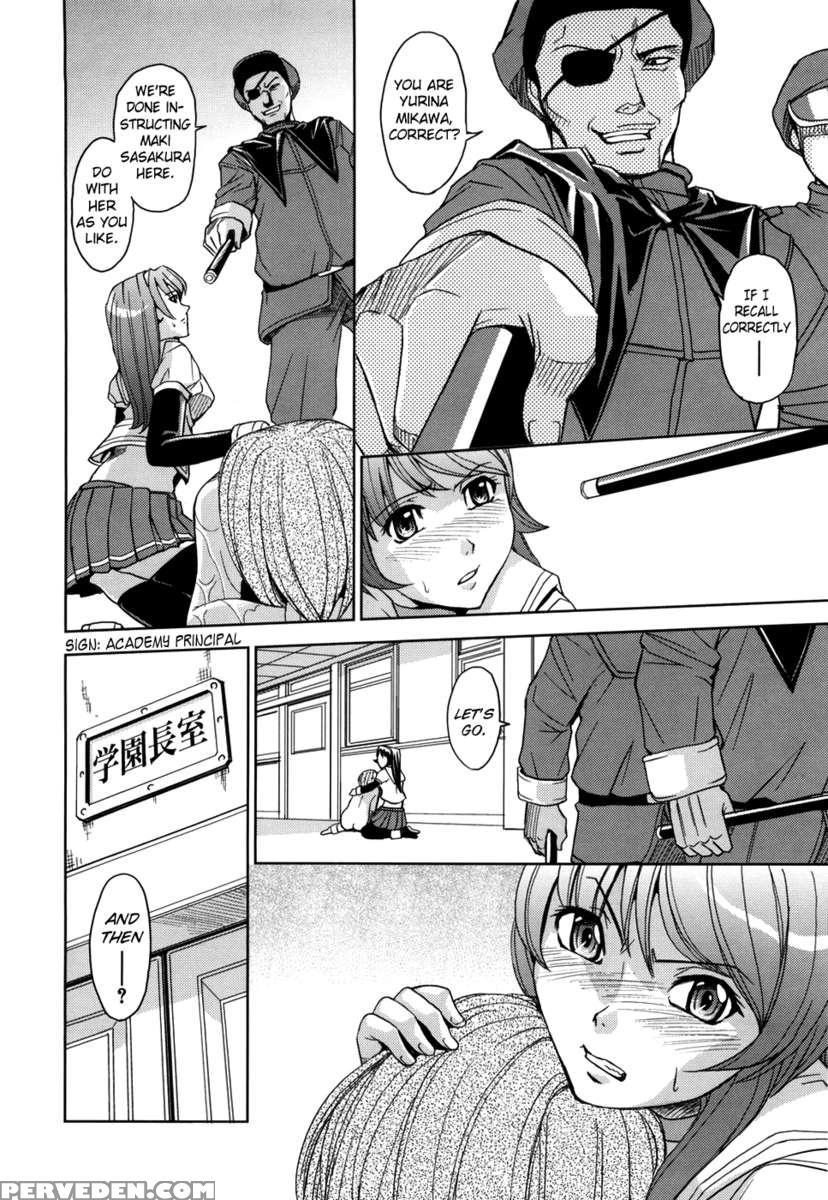 Saint Kangoku Gakuen 1