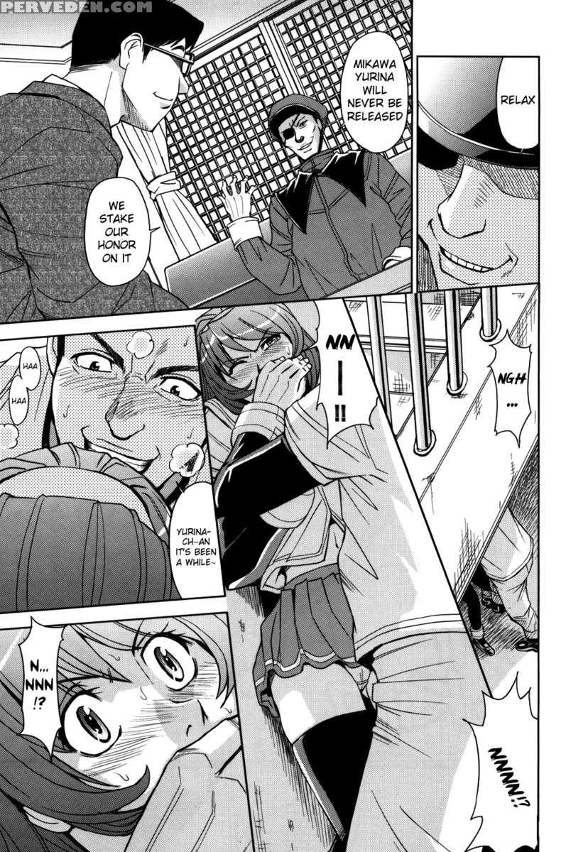 Saint Kangoku Gakuen 1