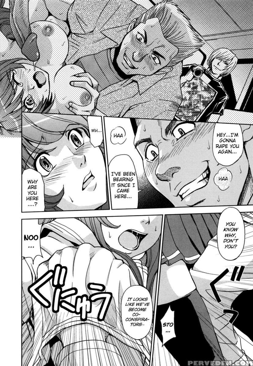 Saint Kangoku Gakuen 1