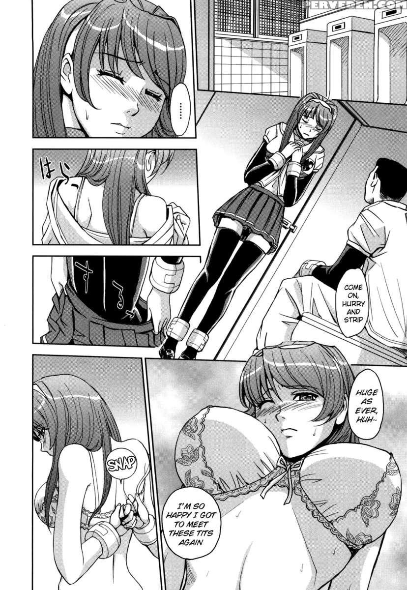 Saint Kangoku Gakuen 1