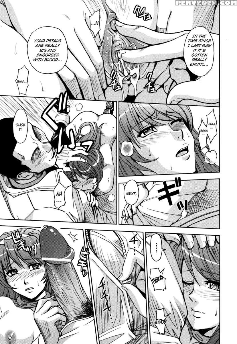Saint Kangoku Gakuen 1