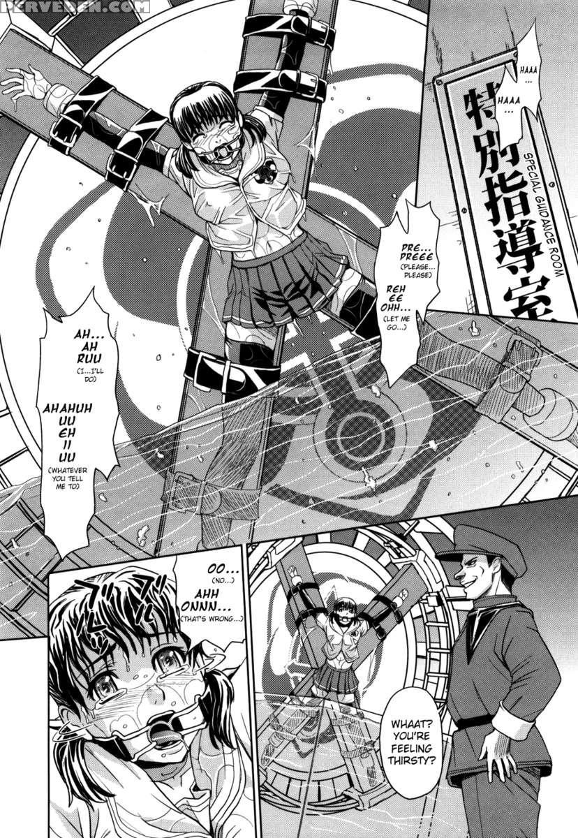 Saint Kangoku Gakuen 1