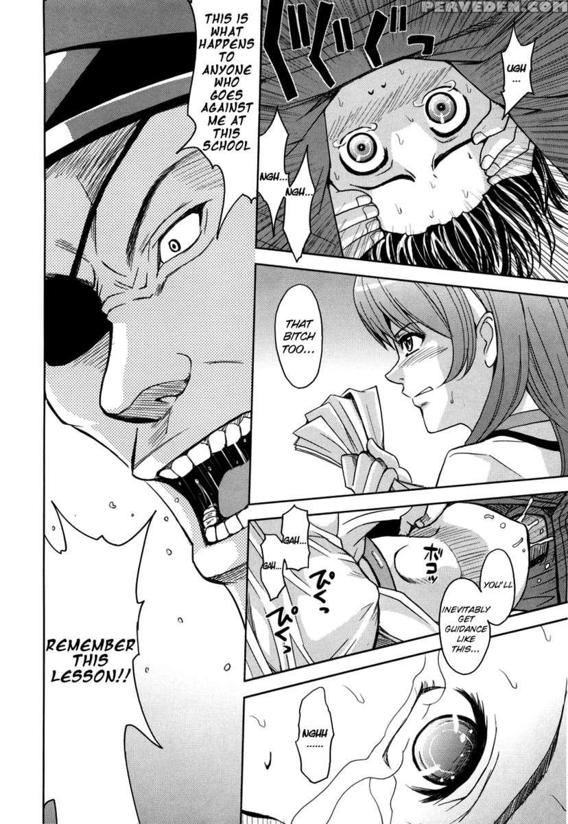 Saint Kangoku Gakuen 1