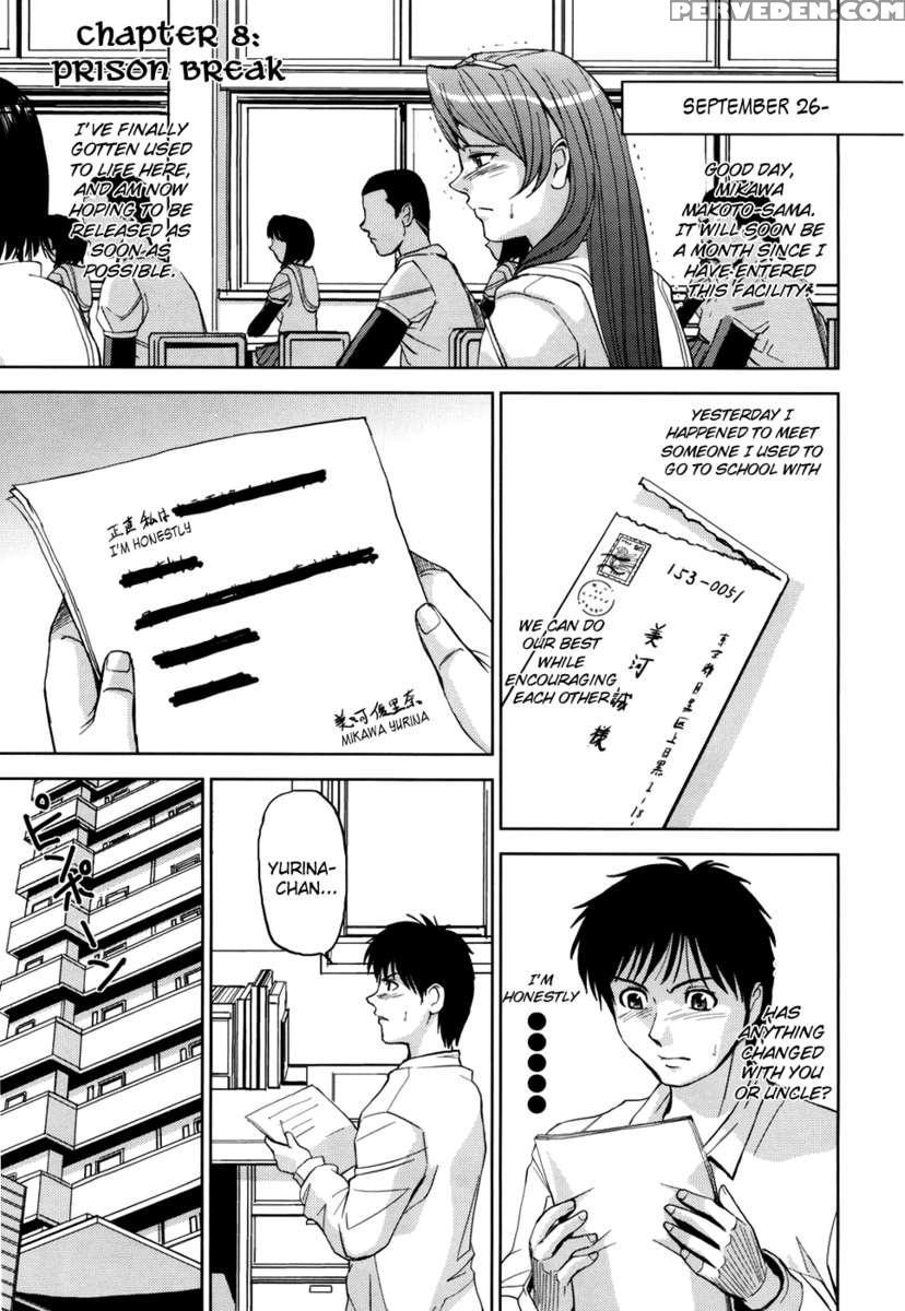 Saint Kangoku Gakuen 1
