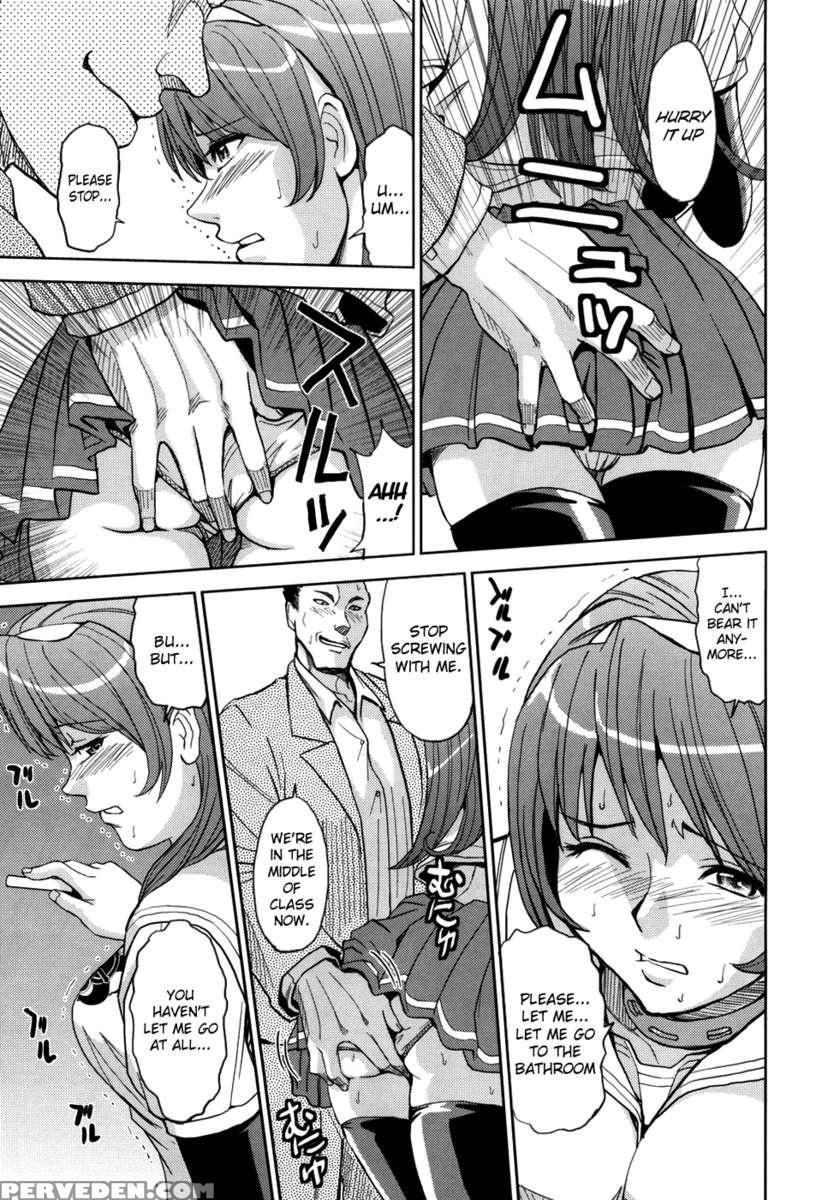Saint Kangoku Gakuen 1