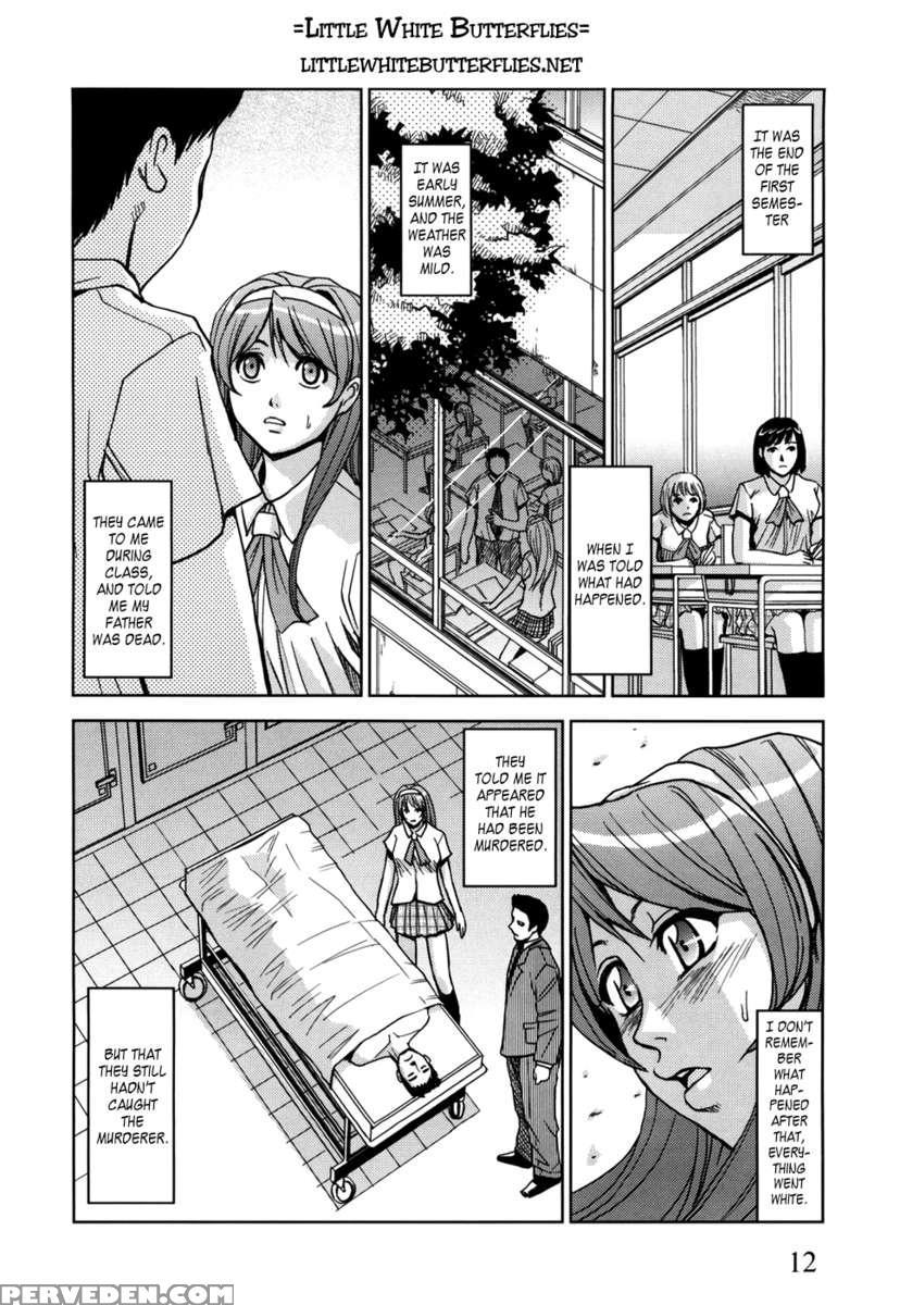 Saint Kangoku Gakuen 1