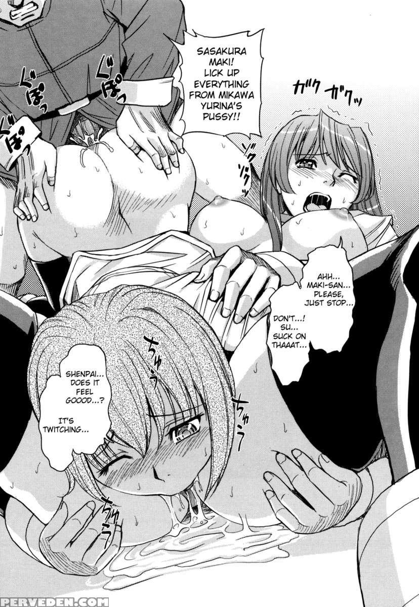 Saint Kangoku Gakuen 1