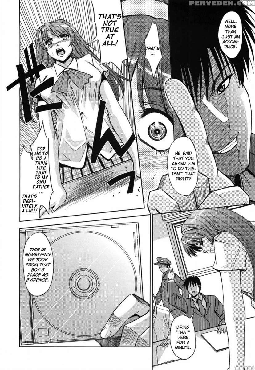 Saint Kangoku Gakuen 1