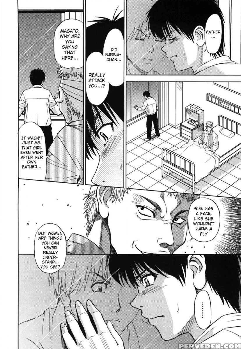 Saint Kangoku Gakuen 1