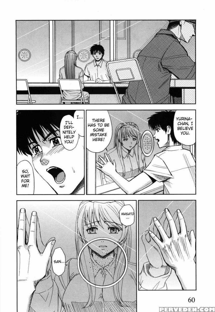 Saint Kangoku Gakuen 1