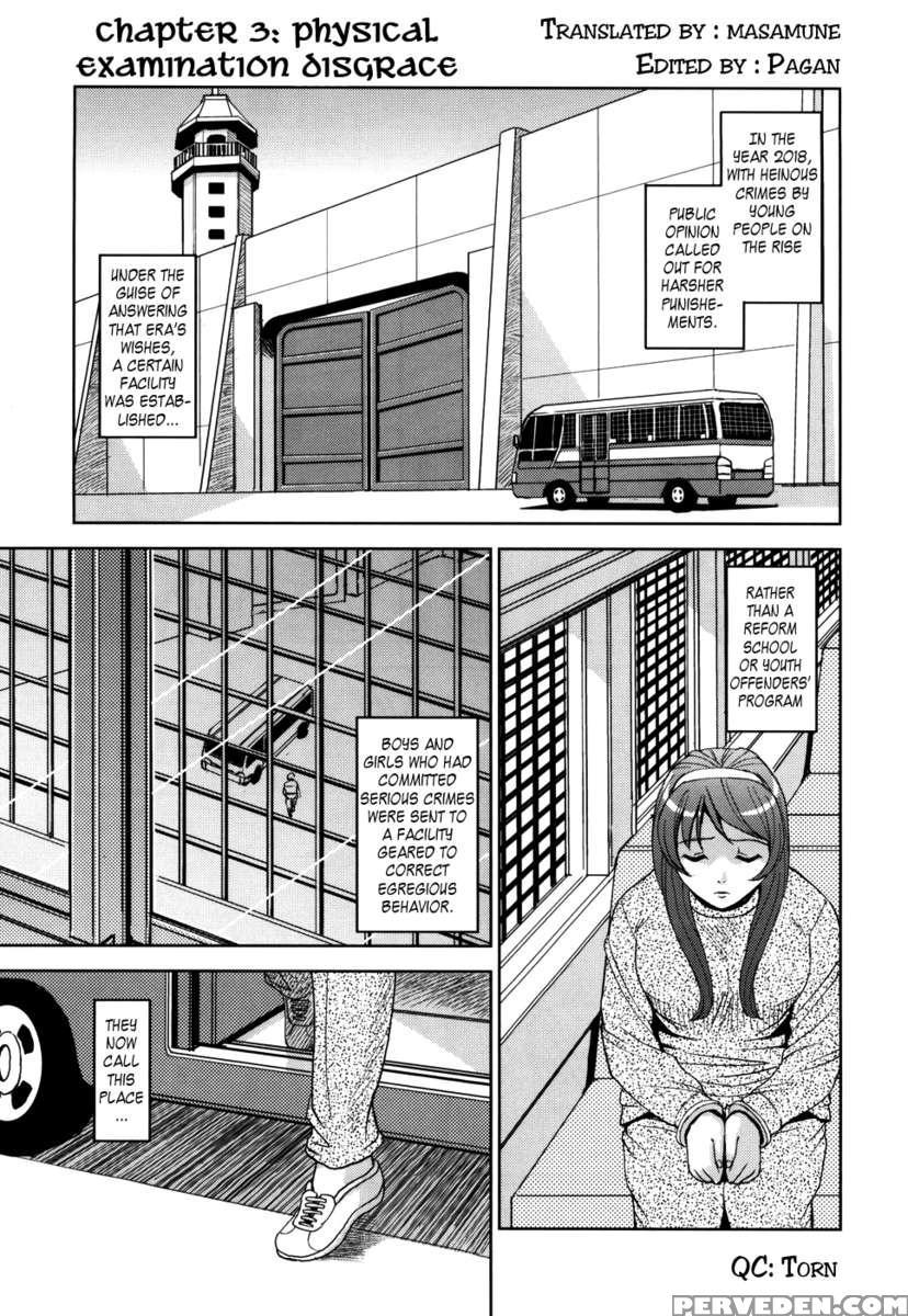 Saint Kangoku Gakuen 1